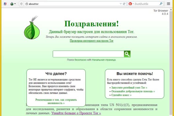 Кракен kr2web in маркетплейс ссылка