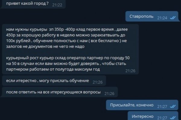 Кракен сайт kr2web in цены