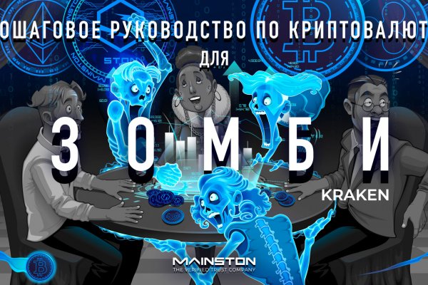 Kraken ссылка krakentor site