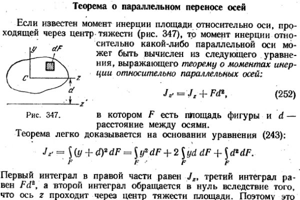 Активная ссылка кракен