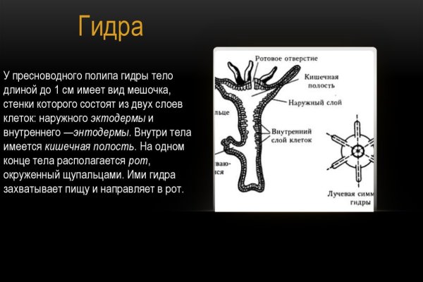 Ссылка на сайт кракен в тор браузере