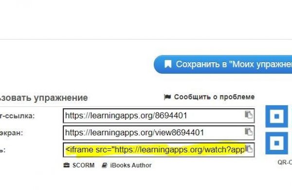 Кракен сайт kr2web in цены