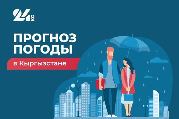 Что продает маркетплейс кракен