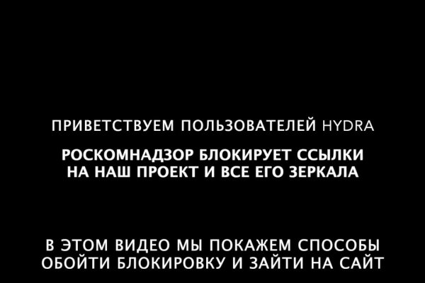 Kraken пользователь не найден при входе