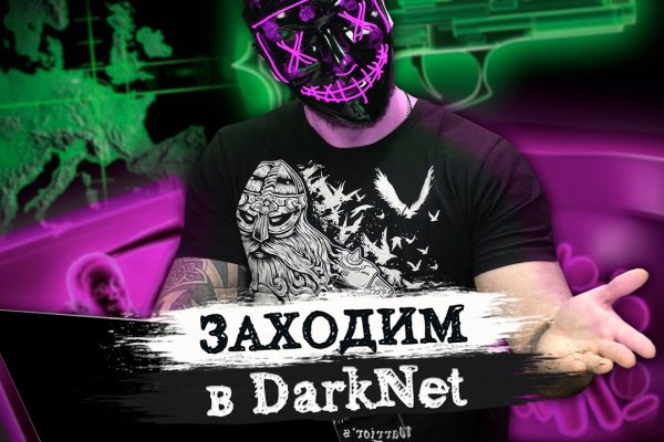 Kraken cc зеркало kr2web in