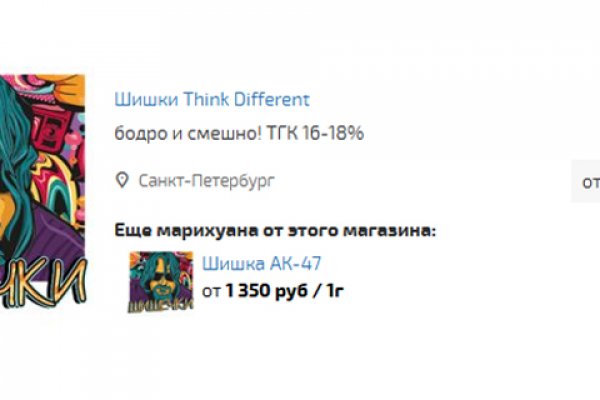 Что продают на кракене