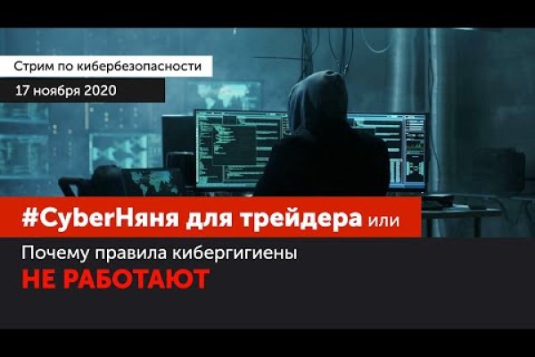 Что продает маркетплейс кракен