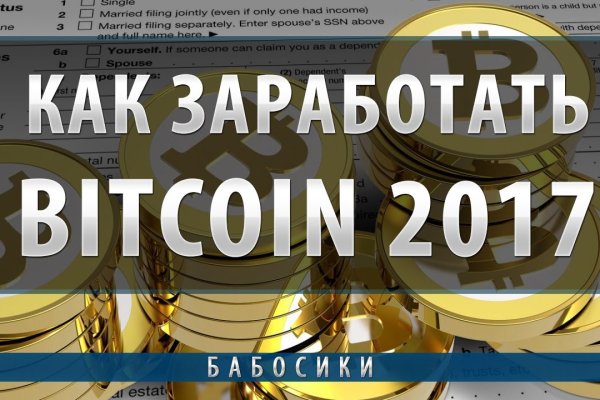 Kraken market ссылка тор