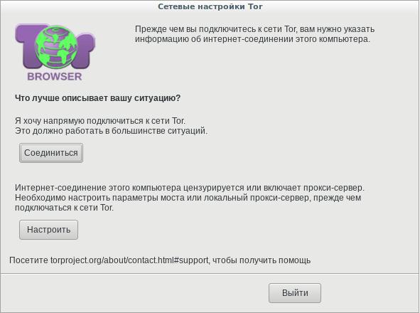 Кракен тор kr2web in